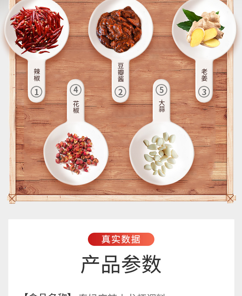 秦媽麻辣小龍蝦調料260g袋裝家用香辣麻辣小龍蝦香辣蟹調味料餐飲