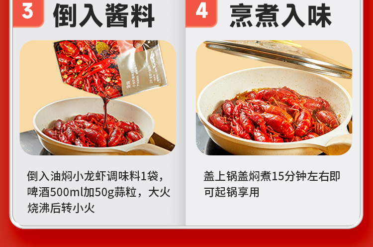 肥肥蝦莊 地道武漢風味，麻辣鮮香盡在其中