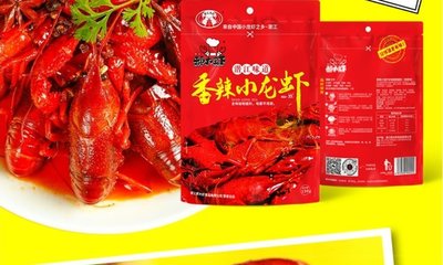 潛江小龍蝦調(diào)料批發(fā)，香辣全味秘制醬料，讓你燒的小龍蝦更有味道