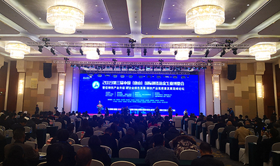 2019第三屆中國(唐山)國際鋼鐵冶金工業博覽會盛大開幕，推動行業創新與交流